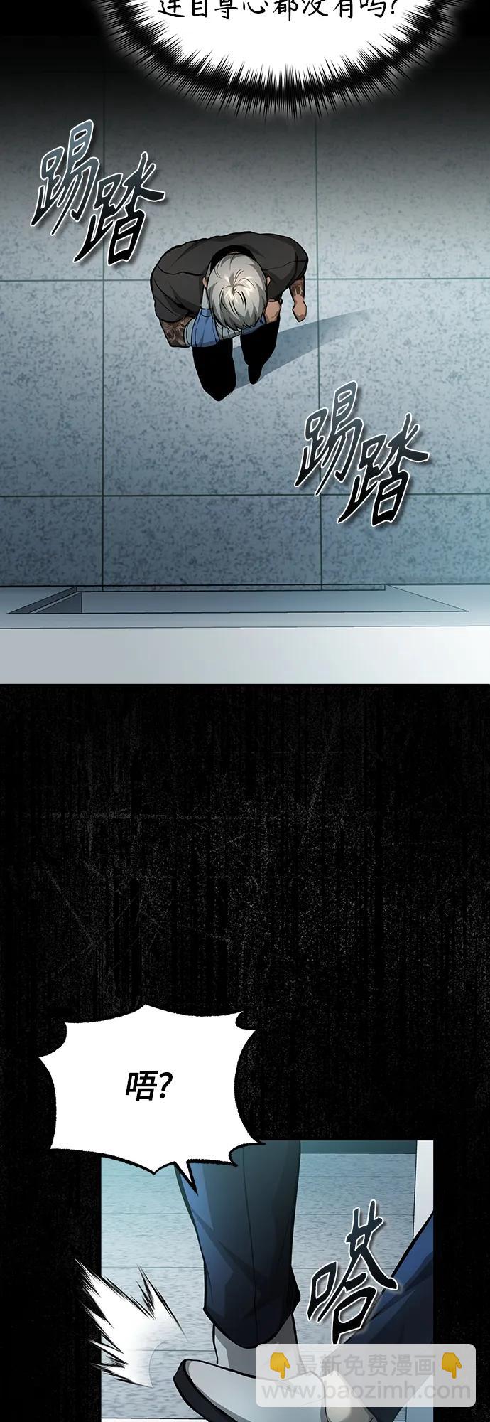[第25话] 地狱存在的原因27