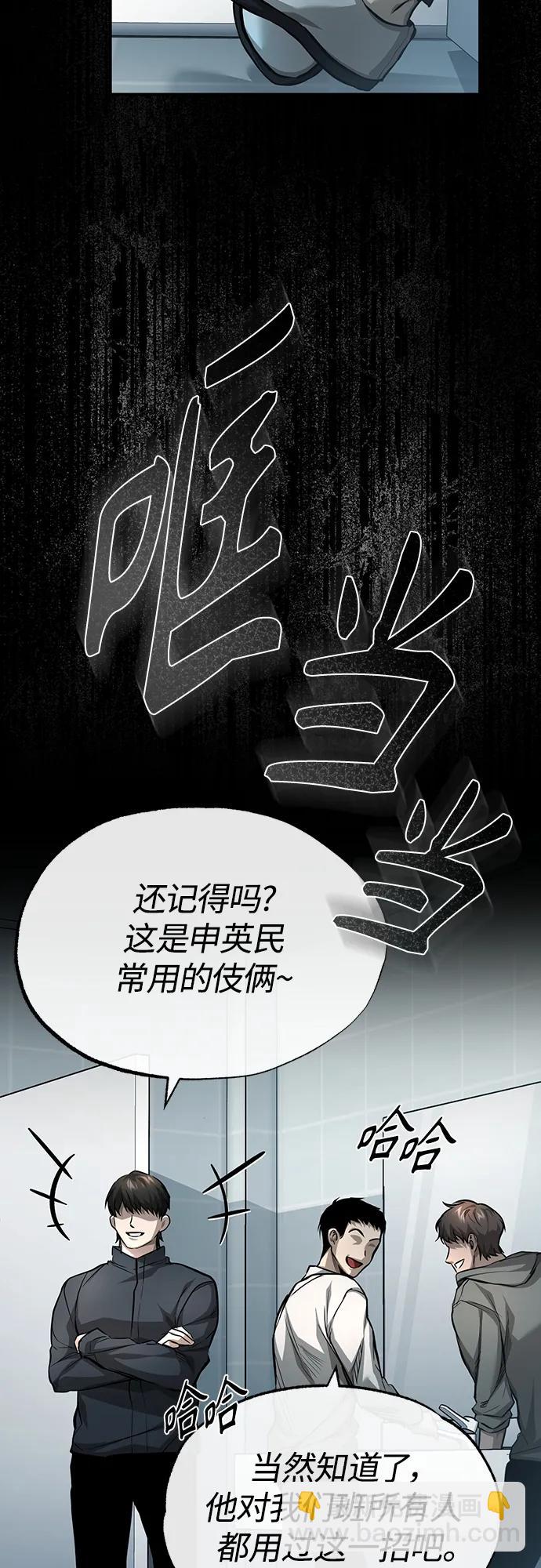 [第25话] 地狱存在的原因28