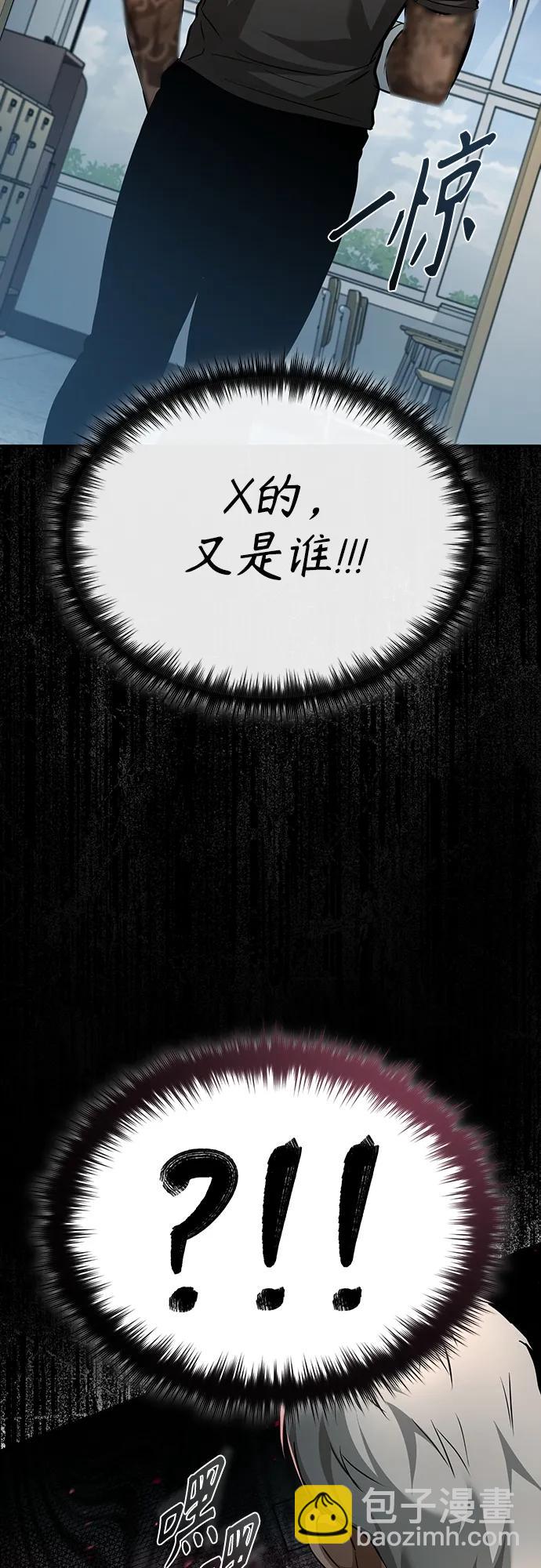 [第25话] 地狱存在的原因30