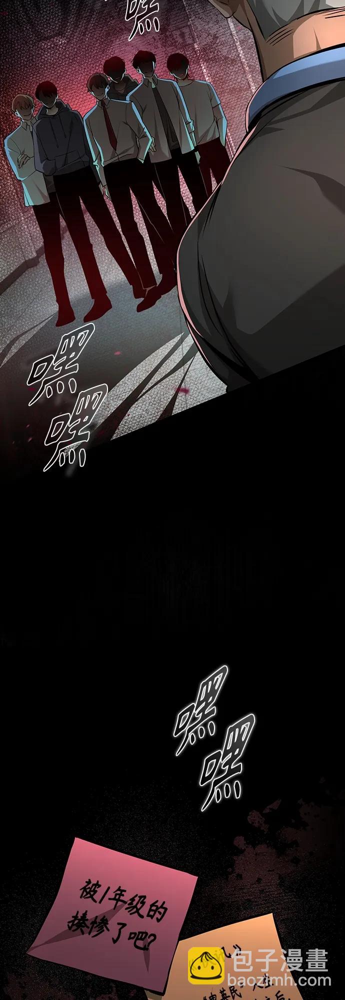 [第25话] 地狱存在的原因31