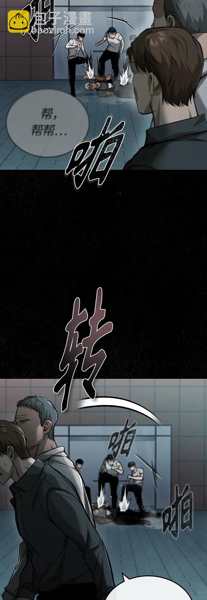 [第25话] 地狱存在的原因42