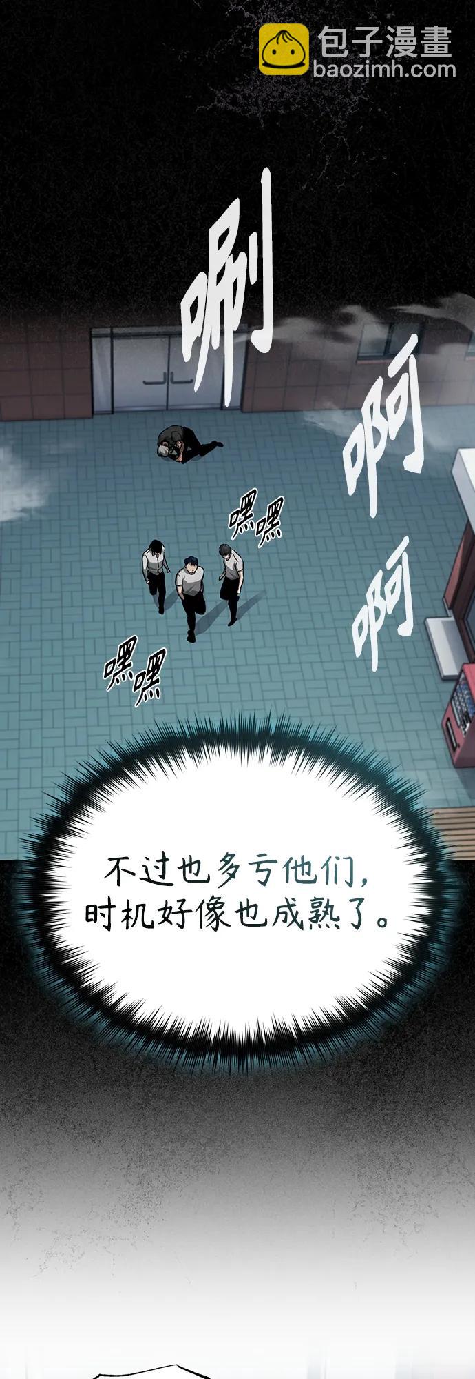 [第25话] 地狱存在的原因44
