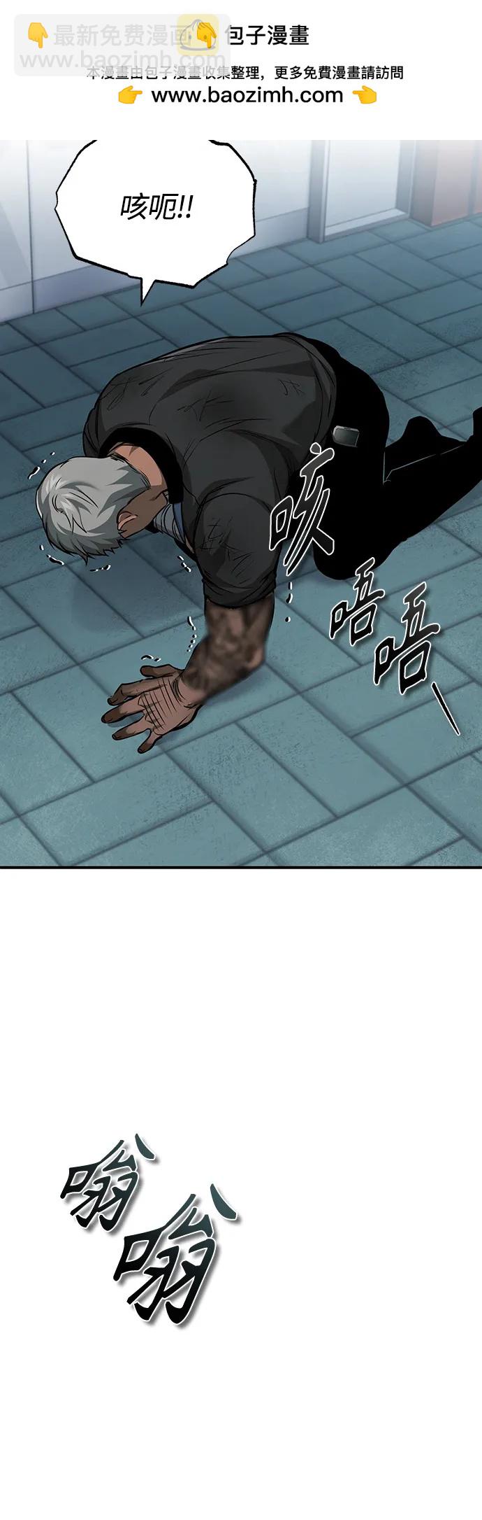 [第25话] 地狱存在的原因45