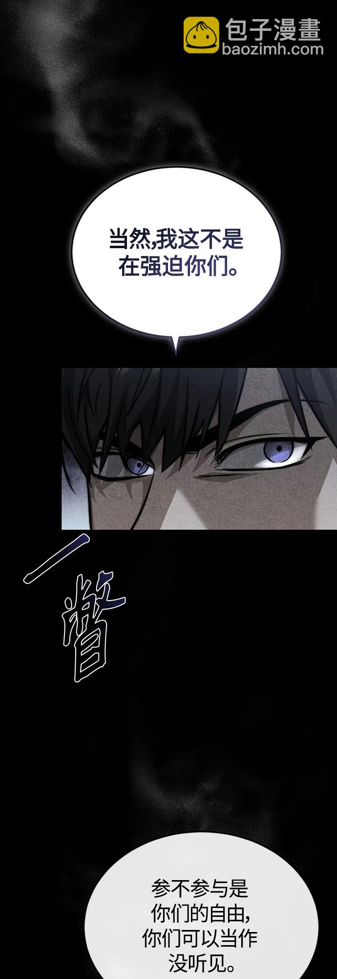 [第25话] 地狱存在的原因5