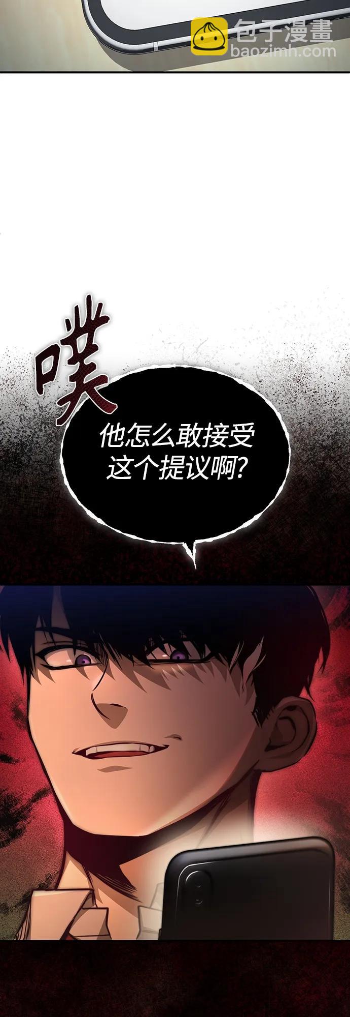 [第25话] 地狱存在的原因52