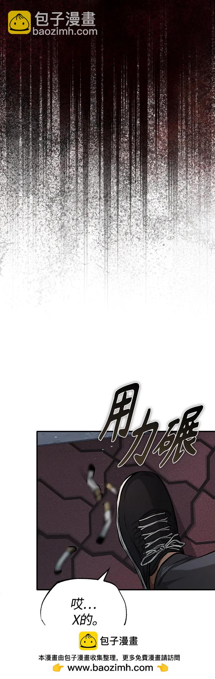 [第25话] 地狱存在的原因53