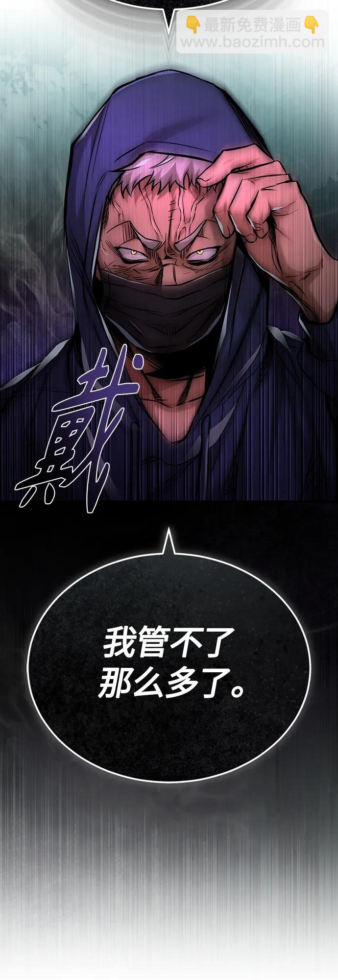 [第25话] 地狱存在的原因56