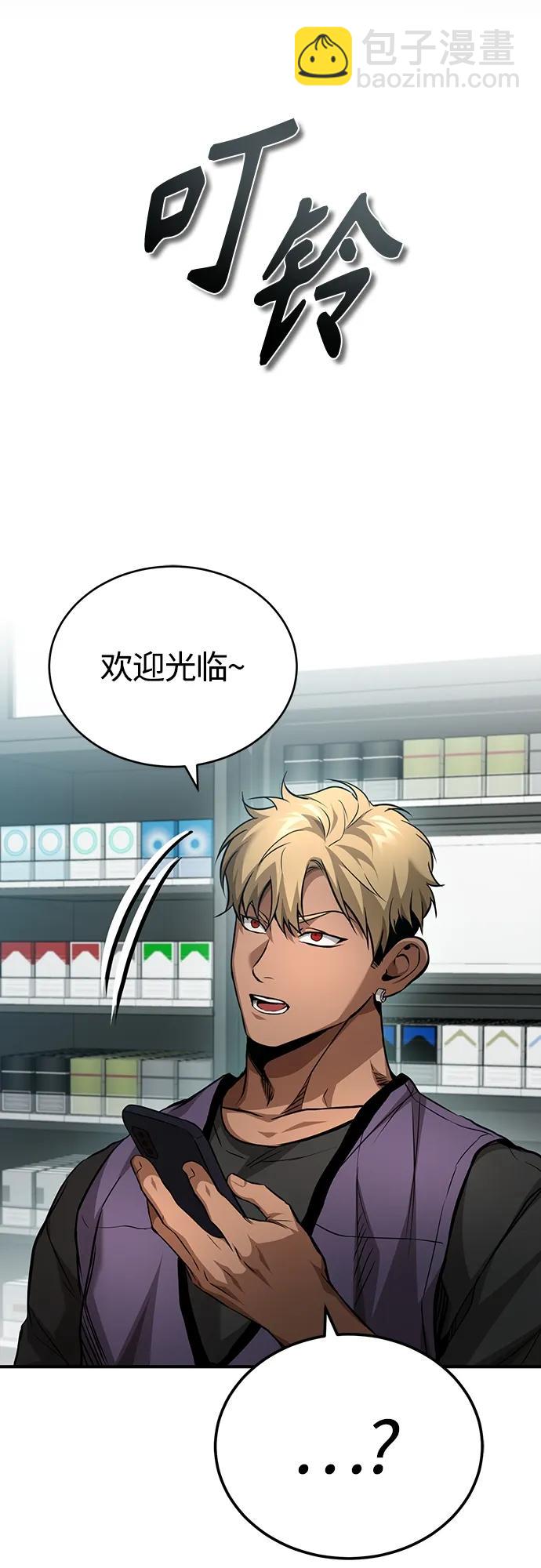 [第25话] 地狱存在的原因57