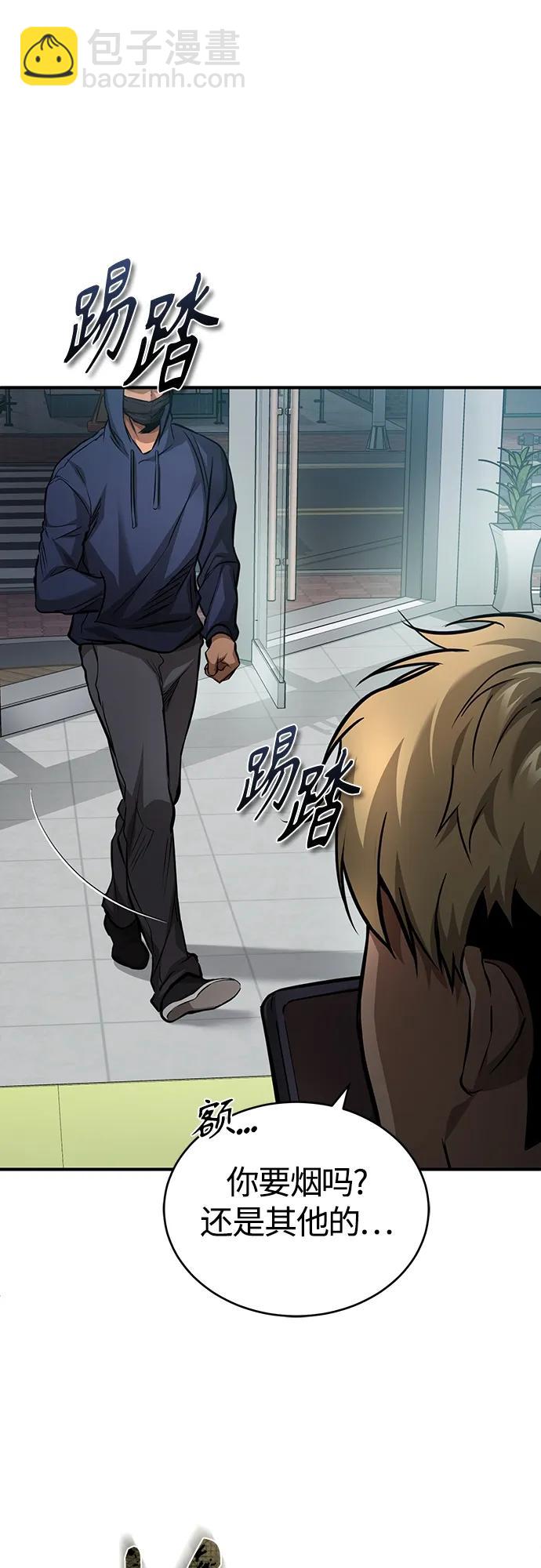 [第25话] 地狱存在的原因58