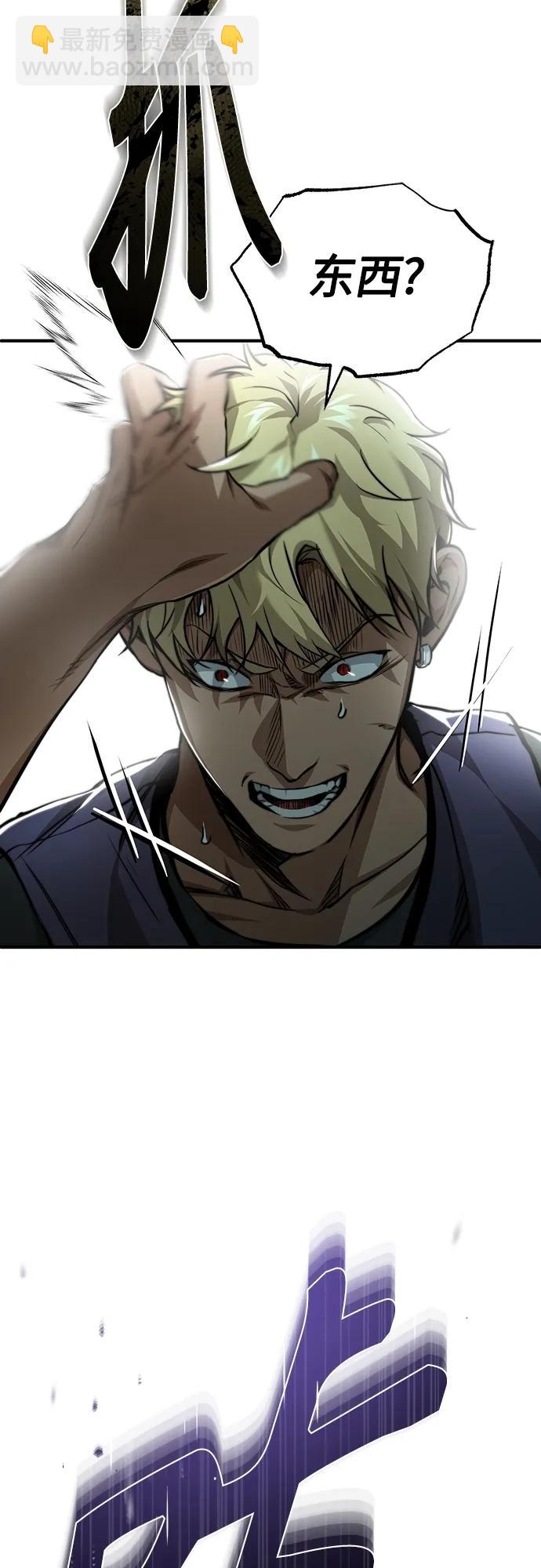 [第25话] 地狱存在的原因59