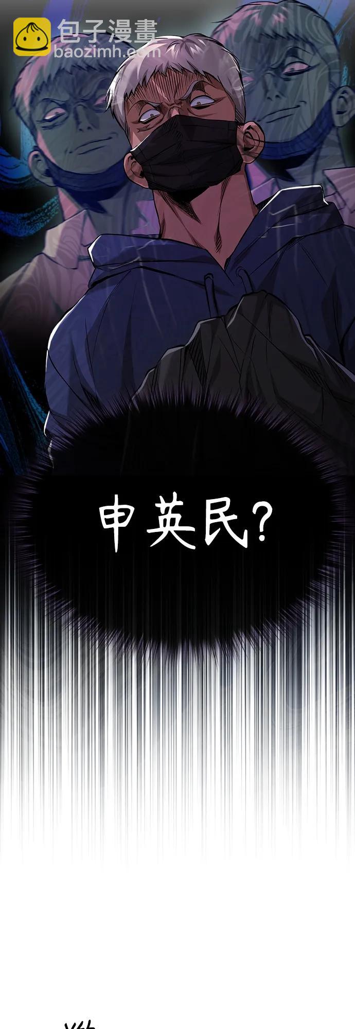 [第25话] 地狱存在的原因64