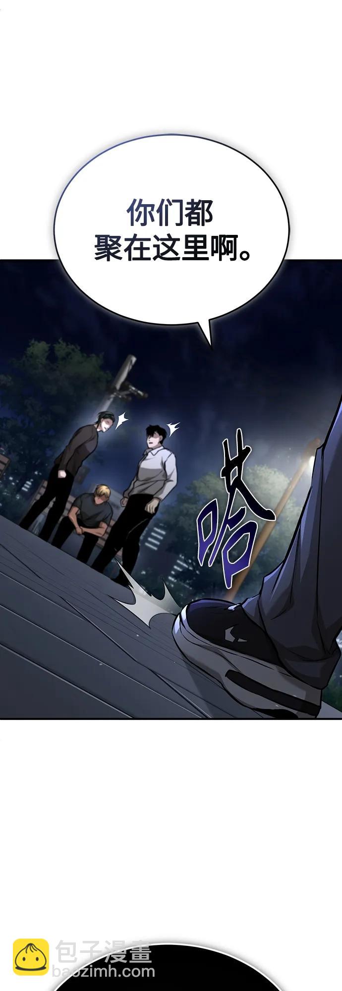 [第25话] 地狱存在的原因69