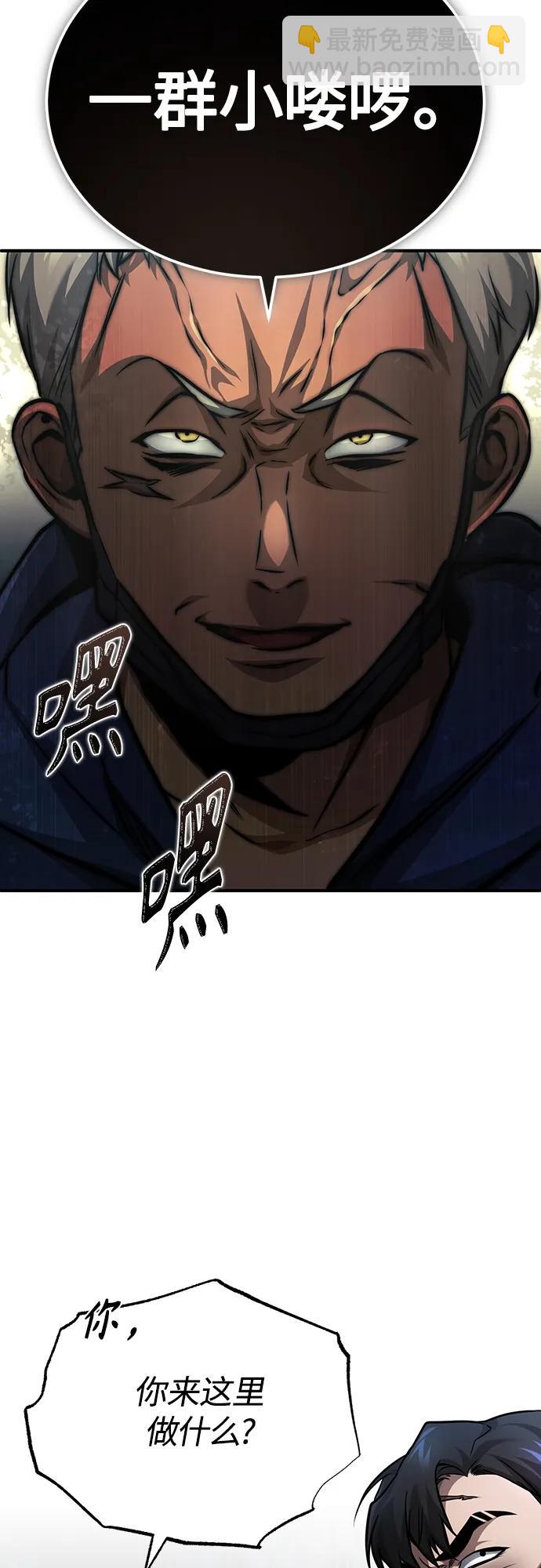 [第25话] 地狱存在的原因70