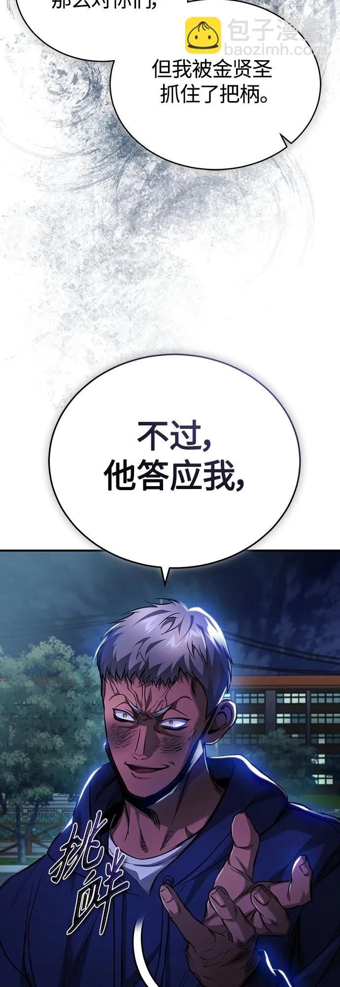 [第25话] 地狱存在的原因72