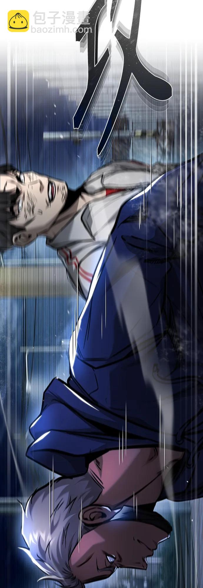 [第25话] 地狱存在的原因75