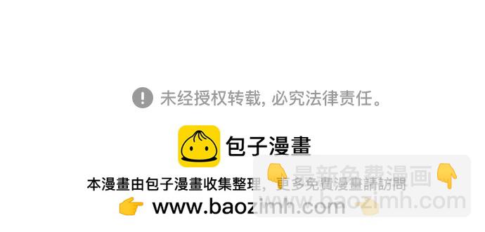 [第25话] 地狱存在的原因78