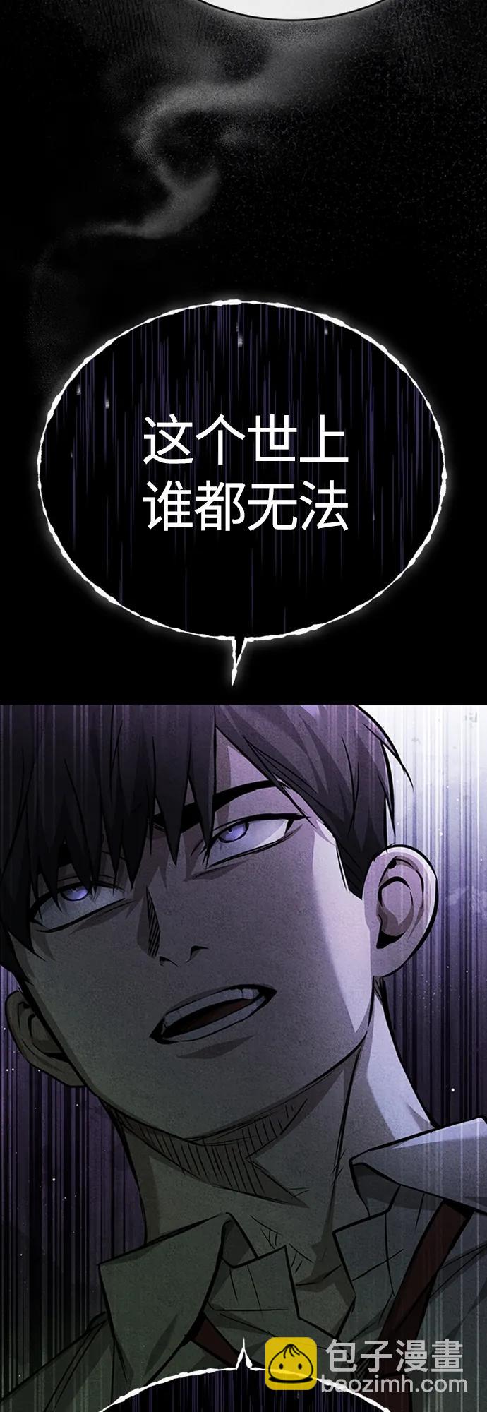 [第25话] 地狱存在的原因8