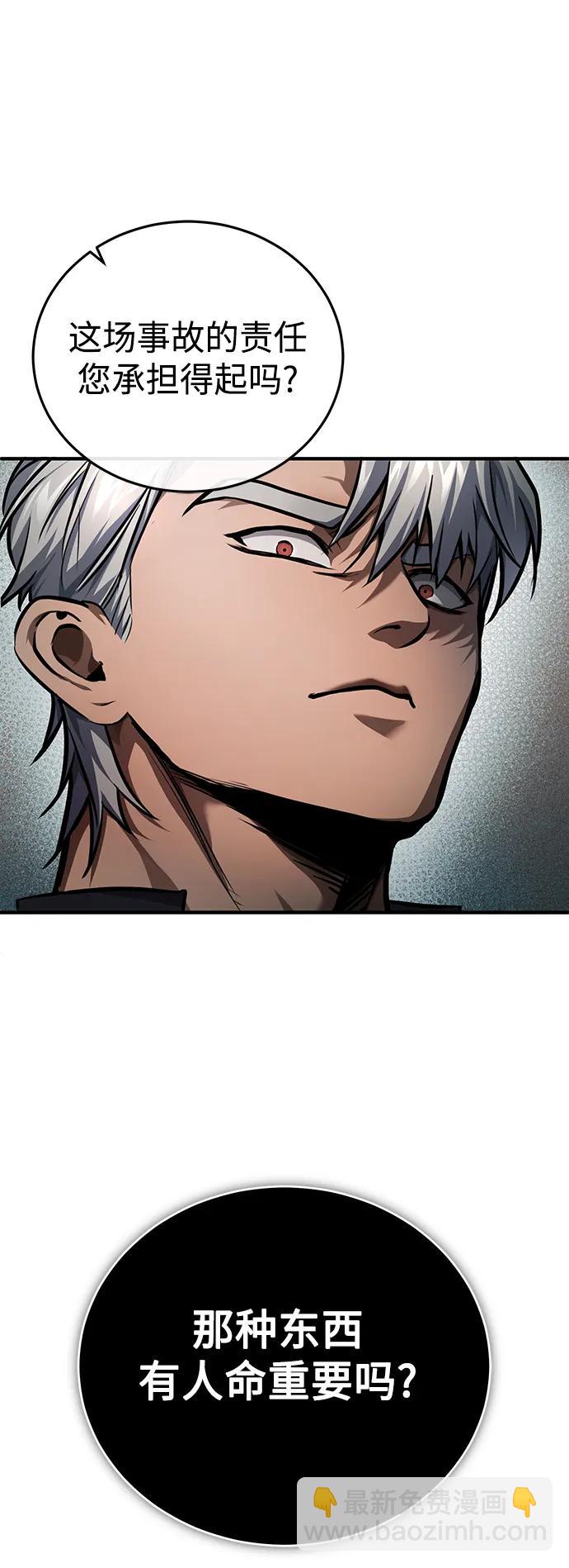 [第27话] 人存在的意义15