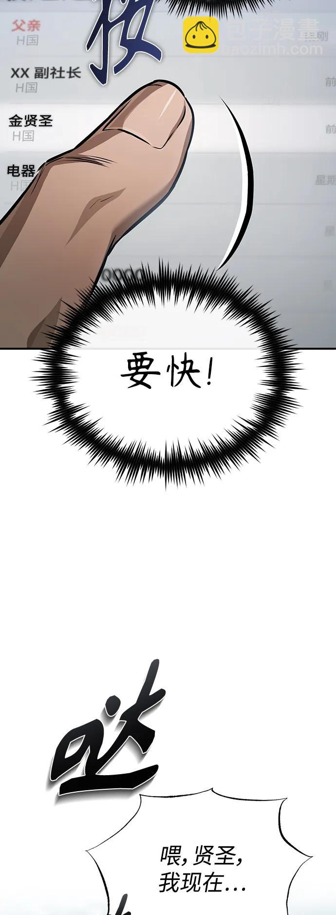 [第27话] 人存在的意义28