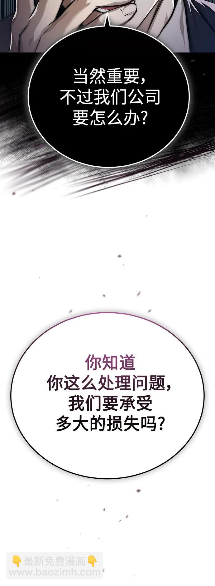 [第27话] 人存在的意义33