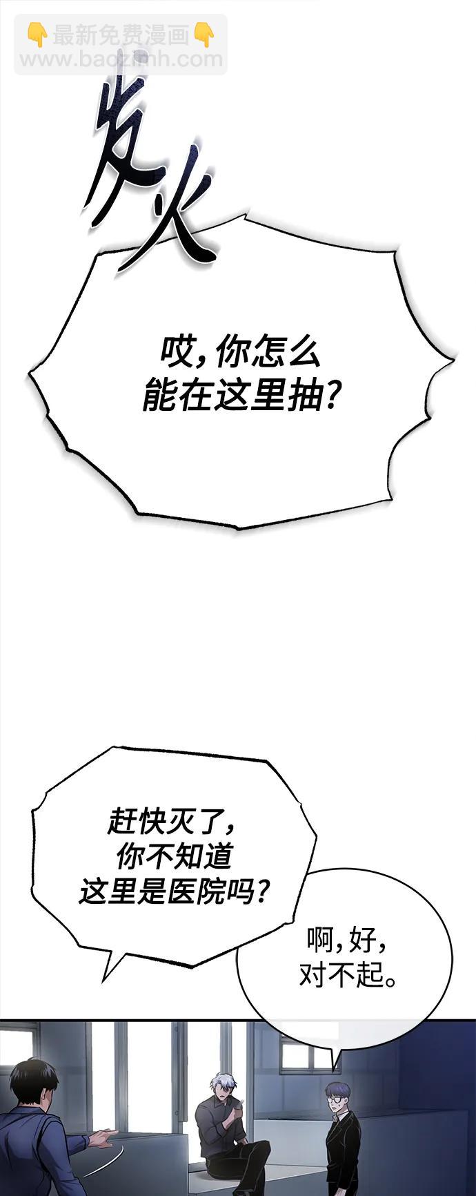 [第27话] 人存在的意义86
