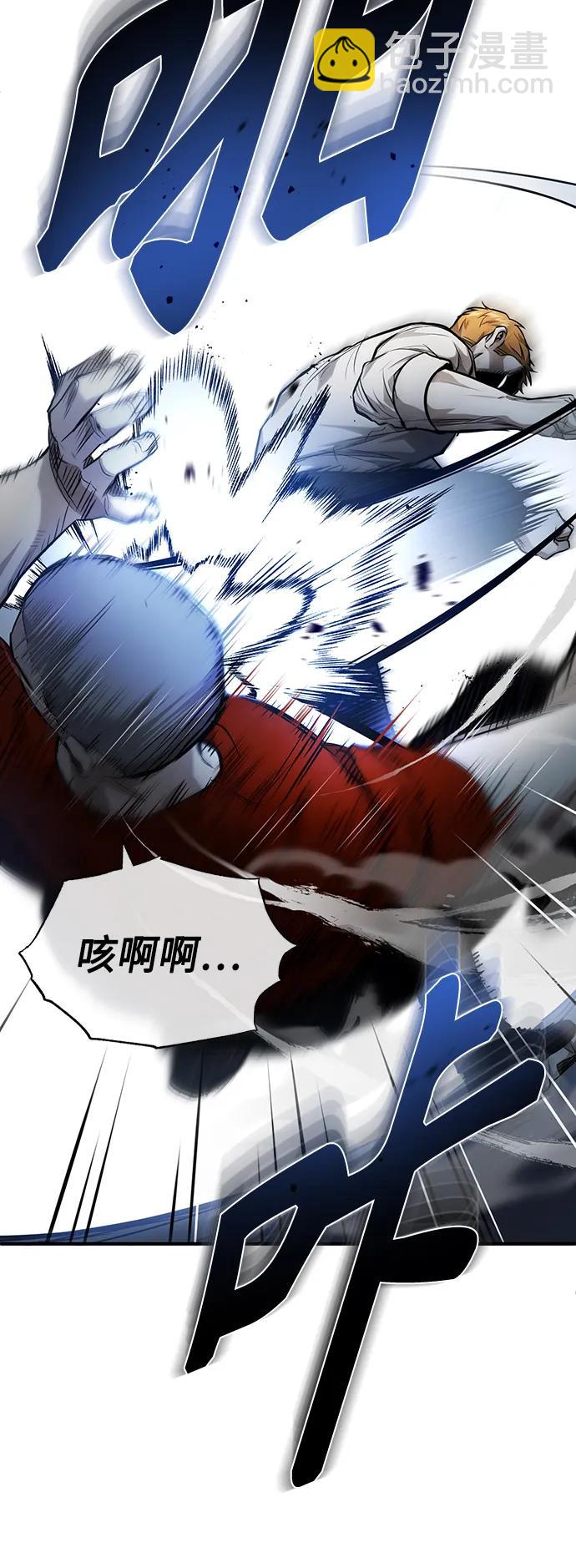 [第31话] 暗杀者27