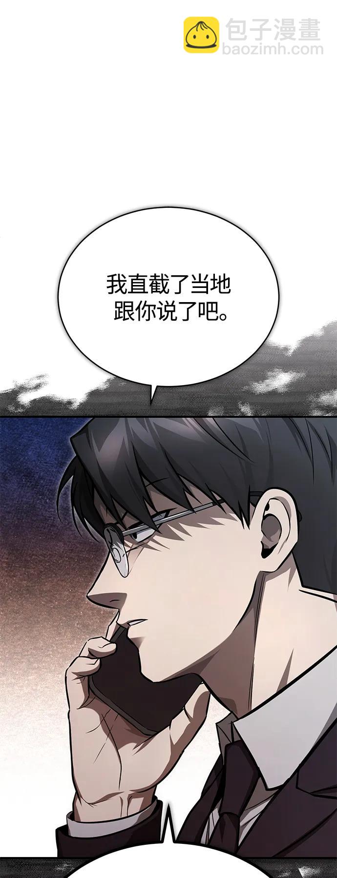 [第34话] 不是背叛40