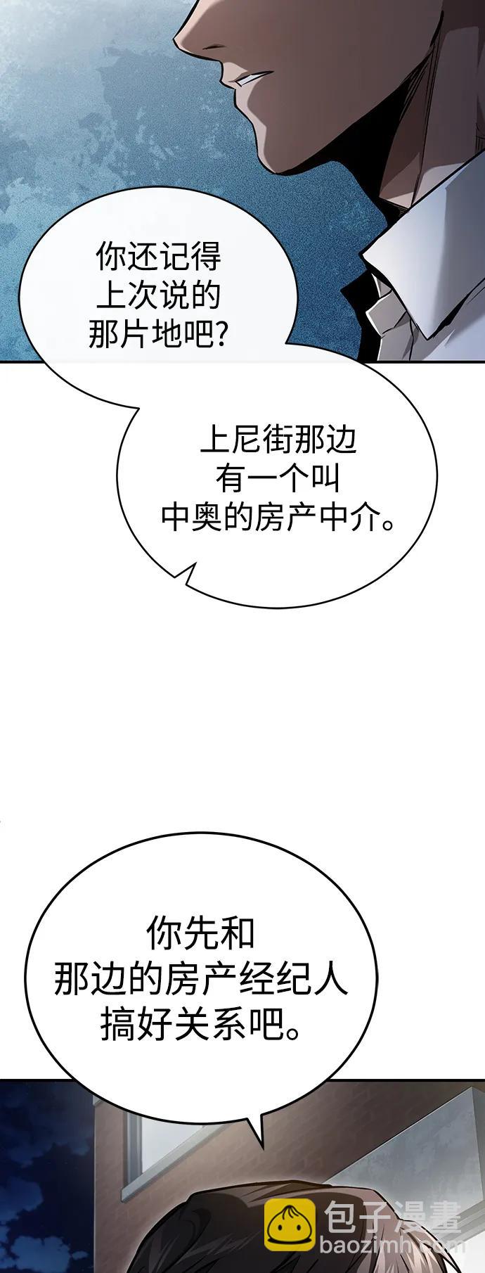 [第35话] 暴风前夕44
