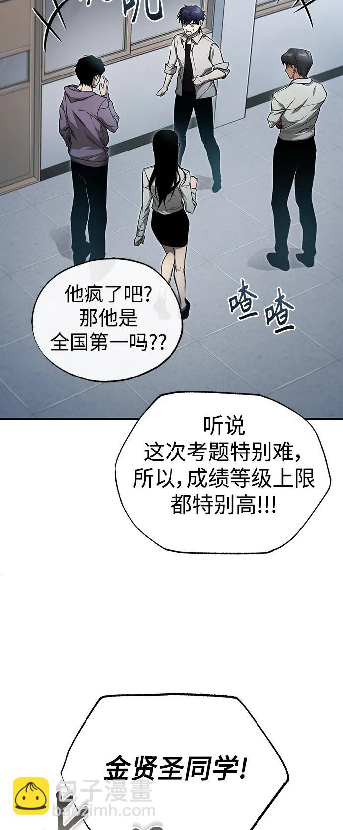 [第35话] 暴风前夕52