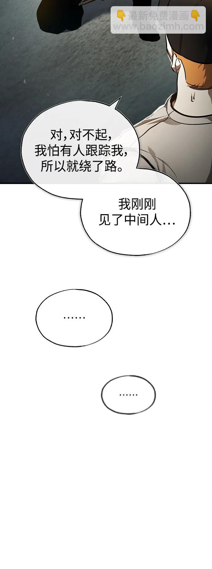 [第35话] 暴风前夕67