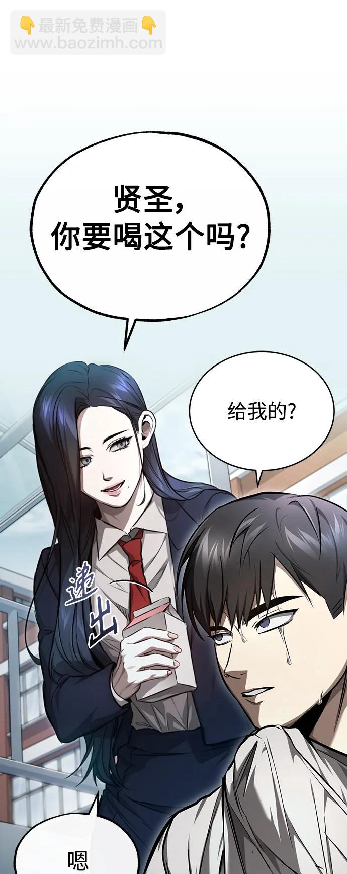 [第35话] 暴风前夕88