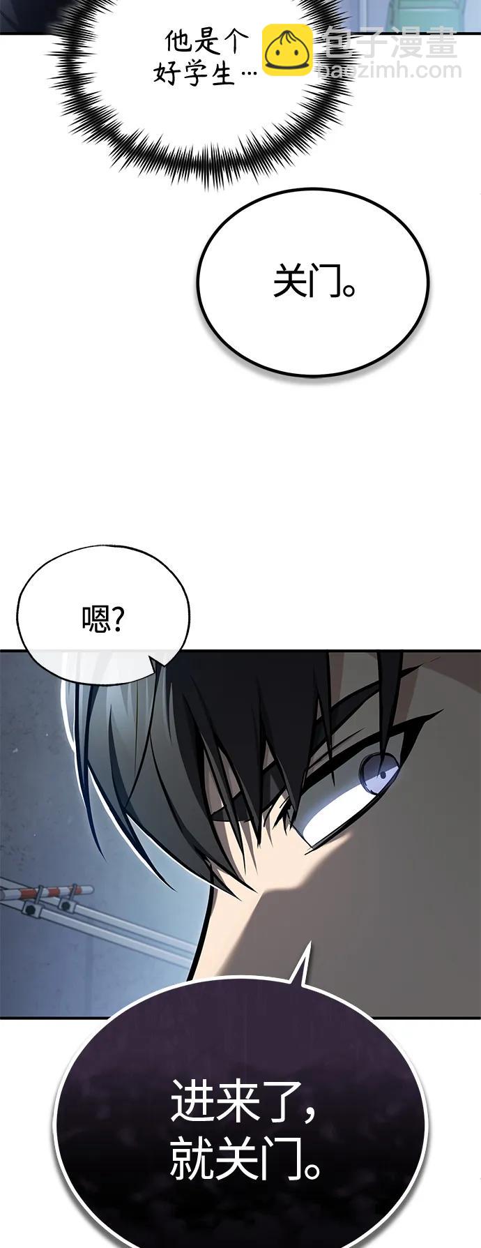 [第36话] 纯粹的恶意3