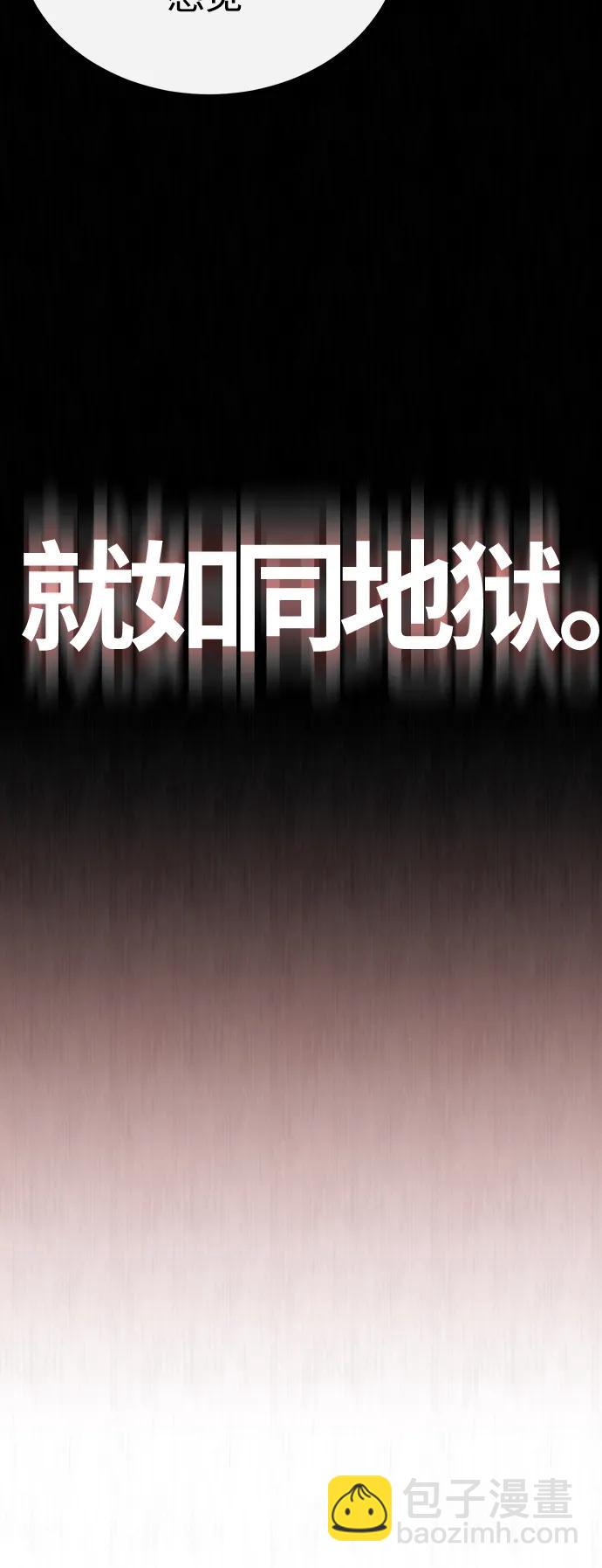 [第38话] 造王者75