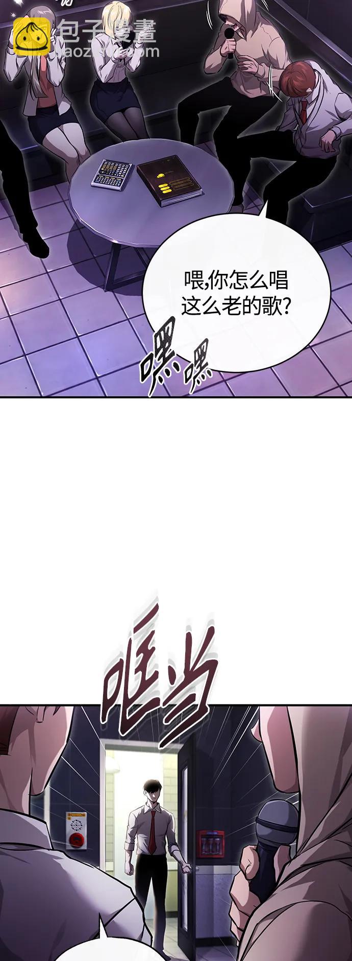 [第39话] 给补课的同龄人一个下马威81