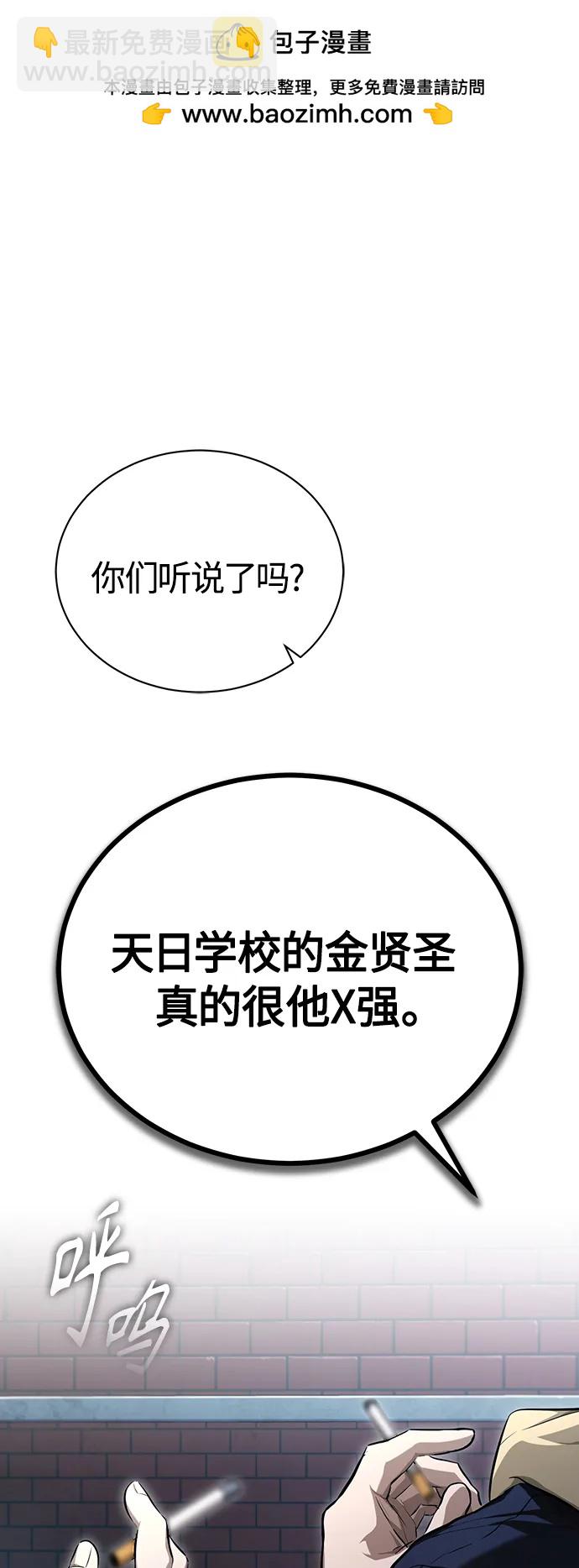 [第42话] 以受害者之名1