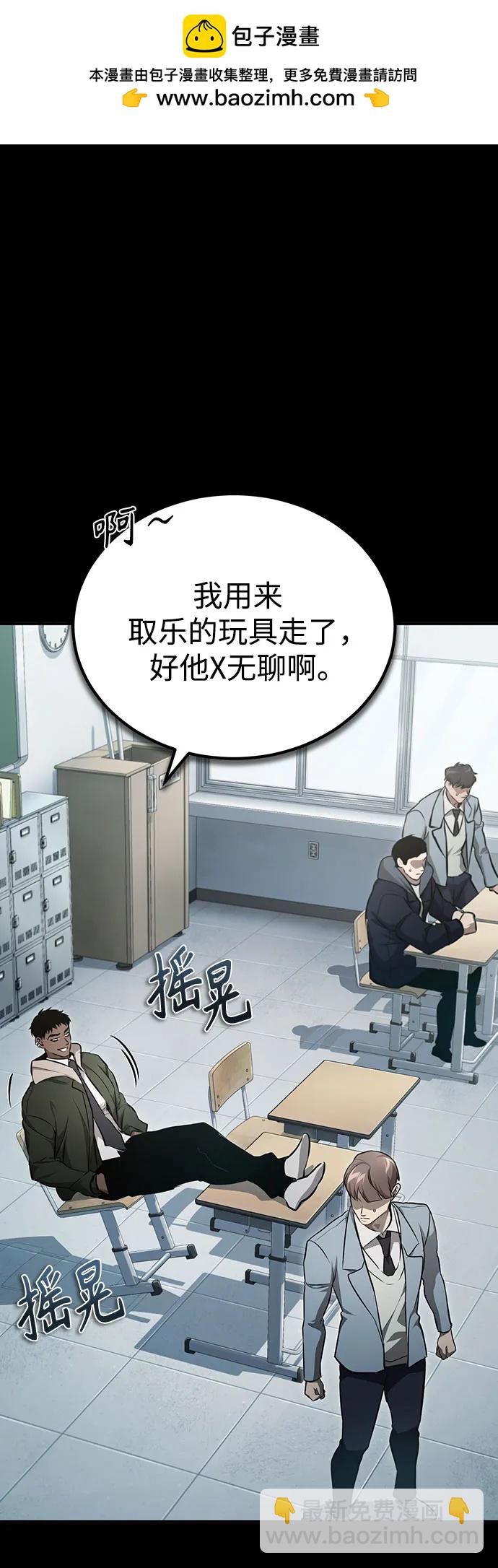 [第50话] 清理垃圾1
