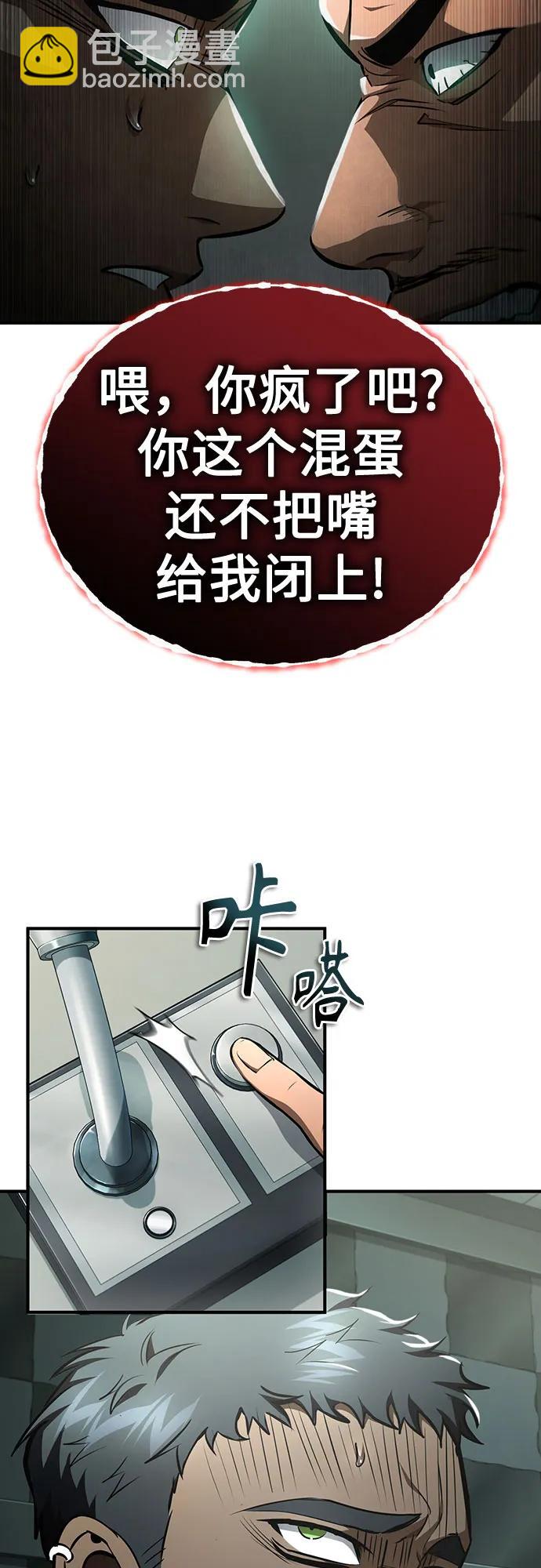 [第50话] 清理垃圾13