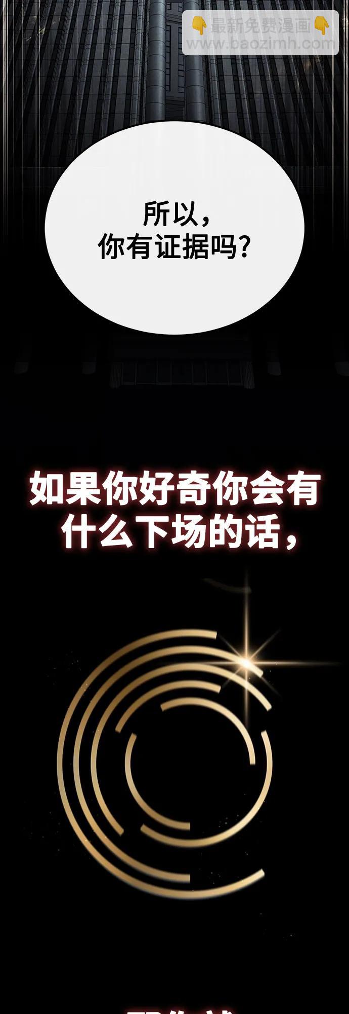 [第50话] 清理垃圾18