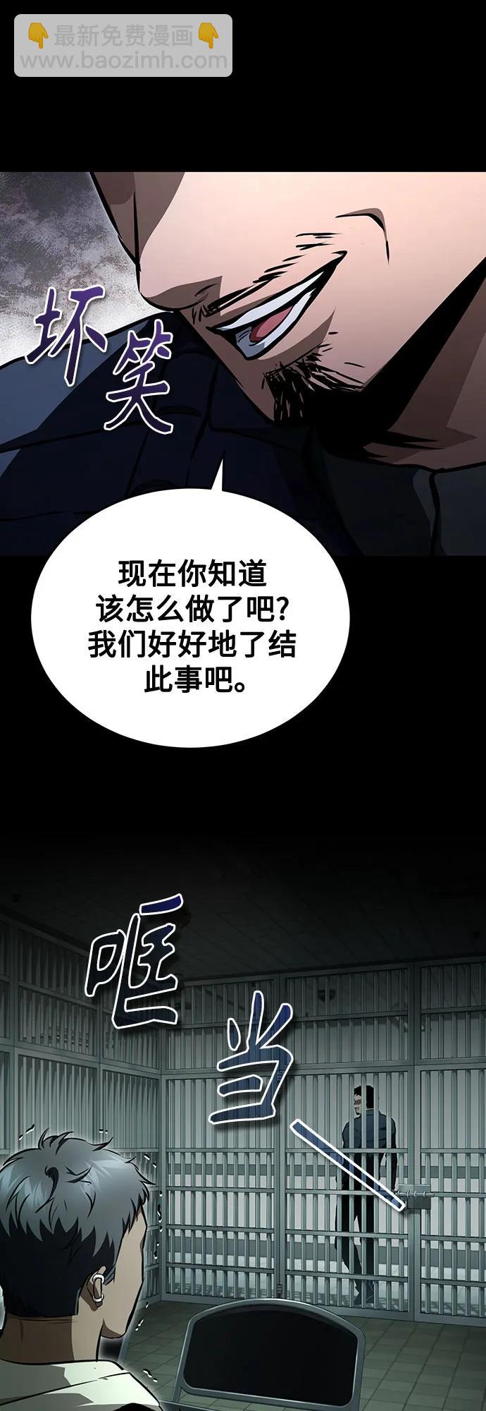 [第50话] 清理垃圾20