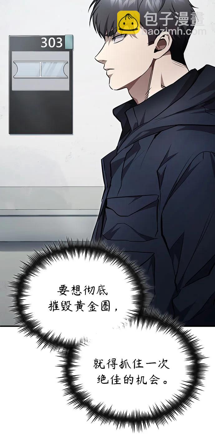 [第50话] 清理垃圾25