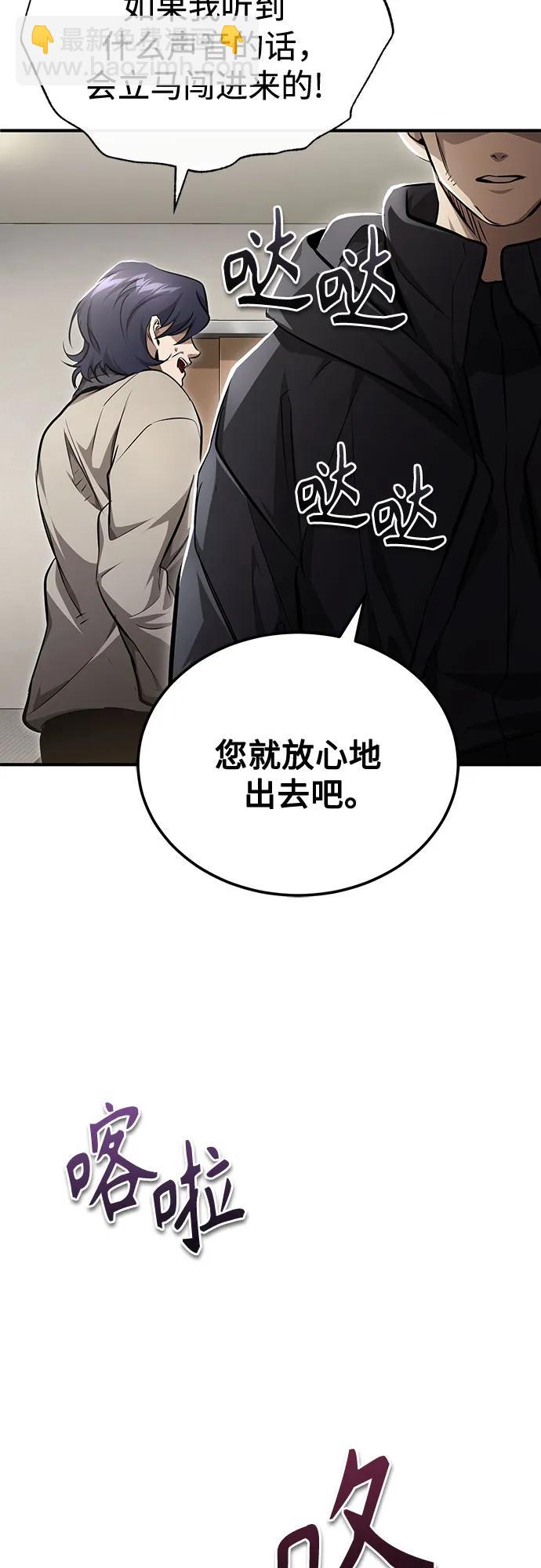 [第50话] 清理垃圾32