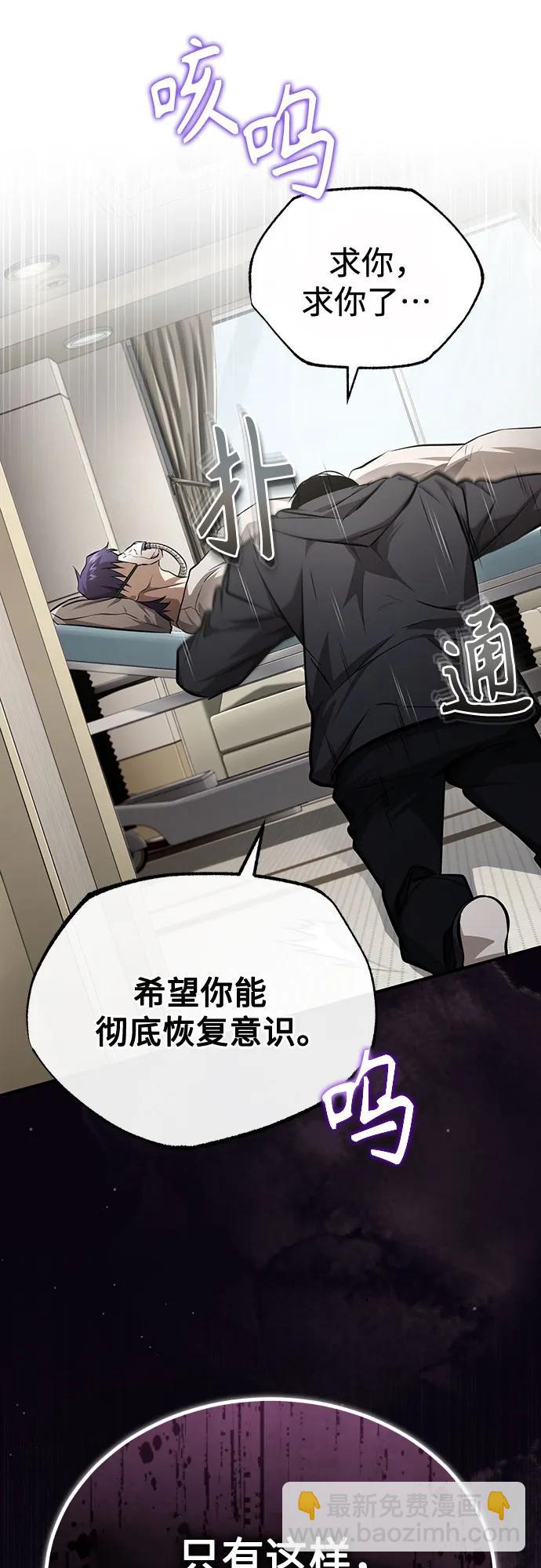 [第50话] 清理垃圾34