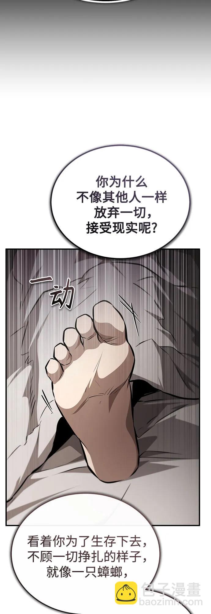 [第50话] 清理垃圾36