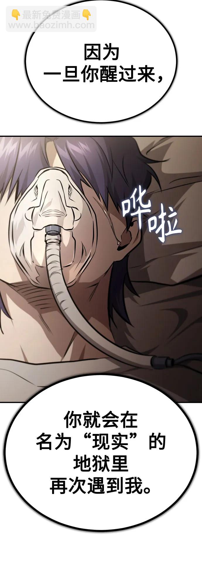 [第50话] 清理垃圾39