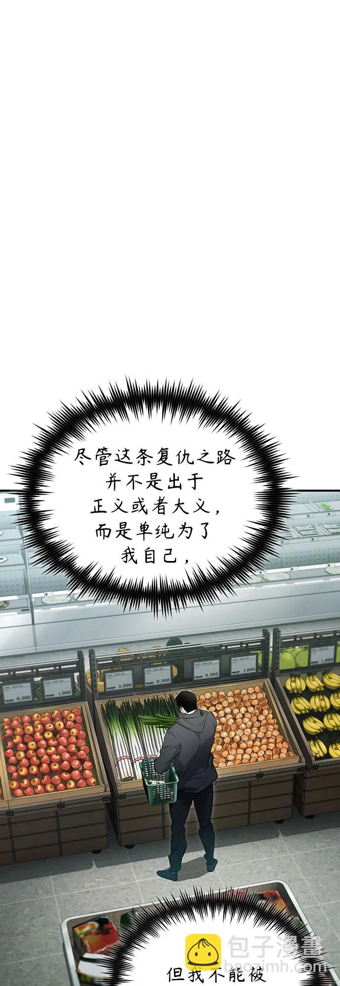 [第50话] 清理垃圾40