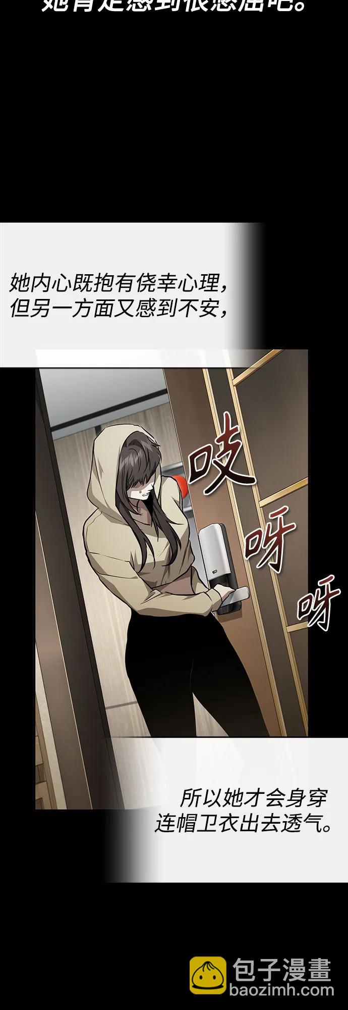 [第50话] 清理垃圾54