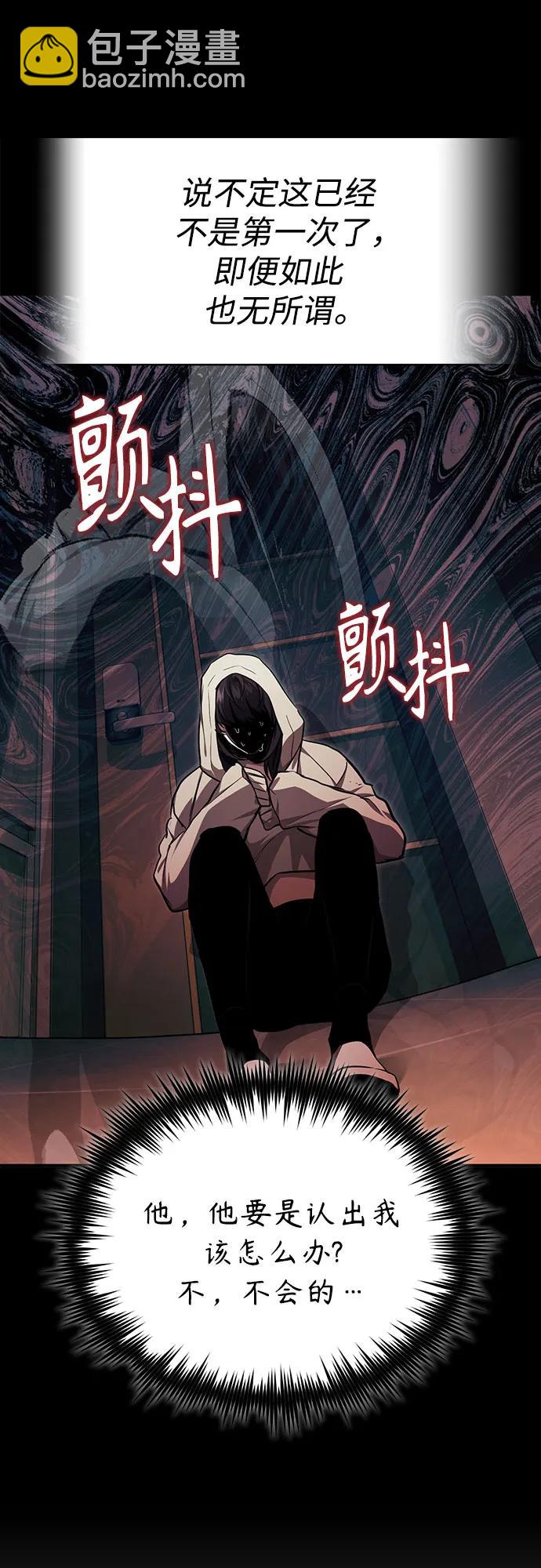 [第50话] 清理垃圾55