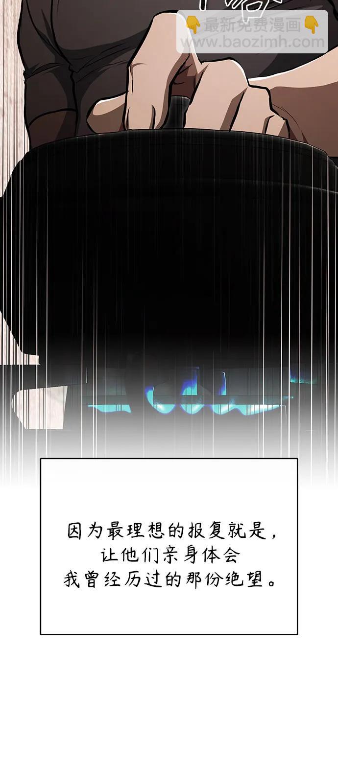 [第50话] 清理垃圾58