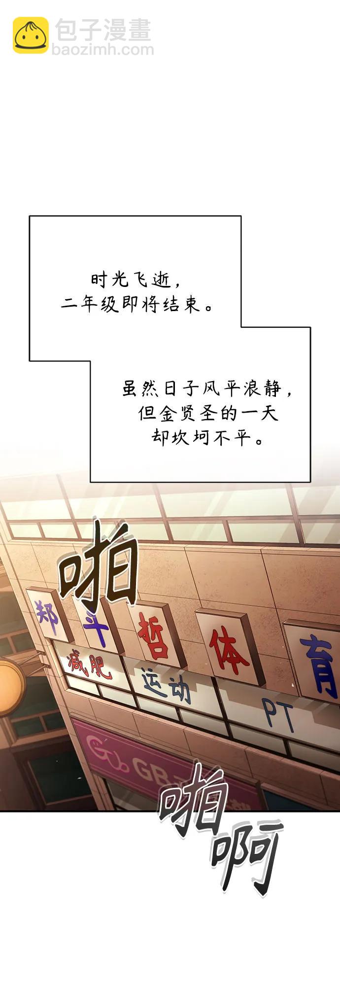 [第50话] 清理垃圾59