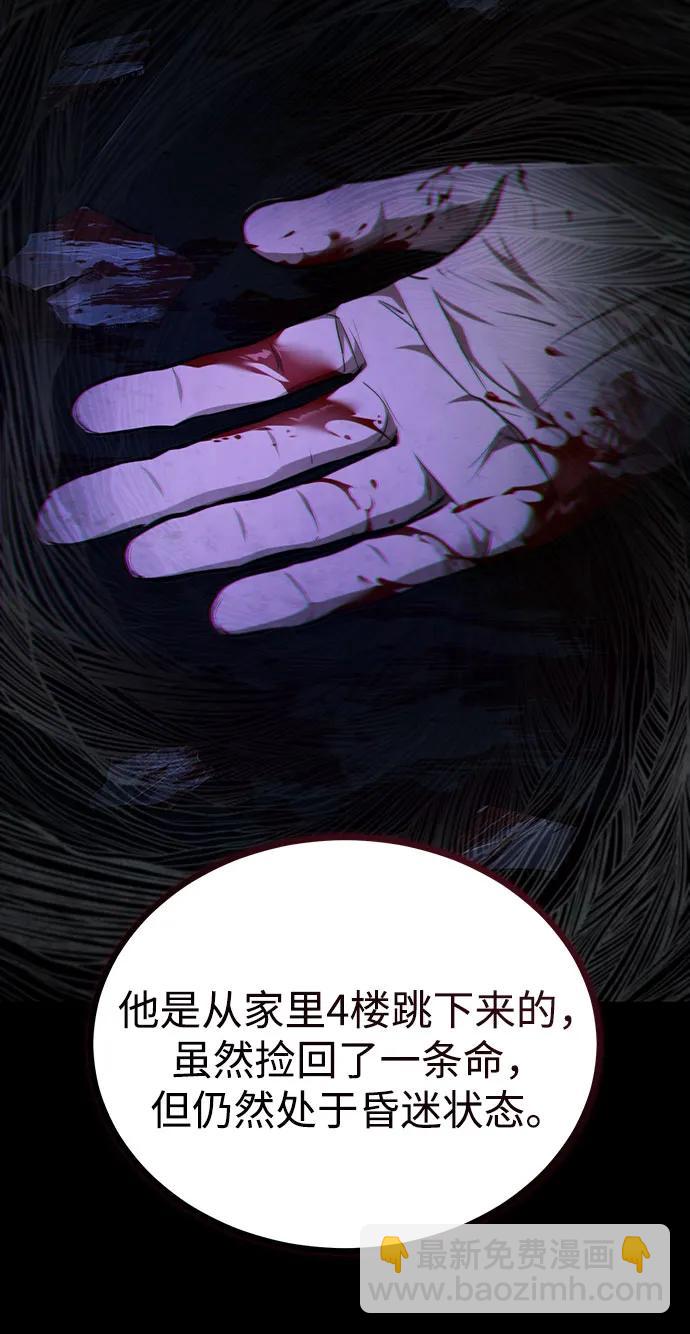 [第50话] 清理垃圾6